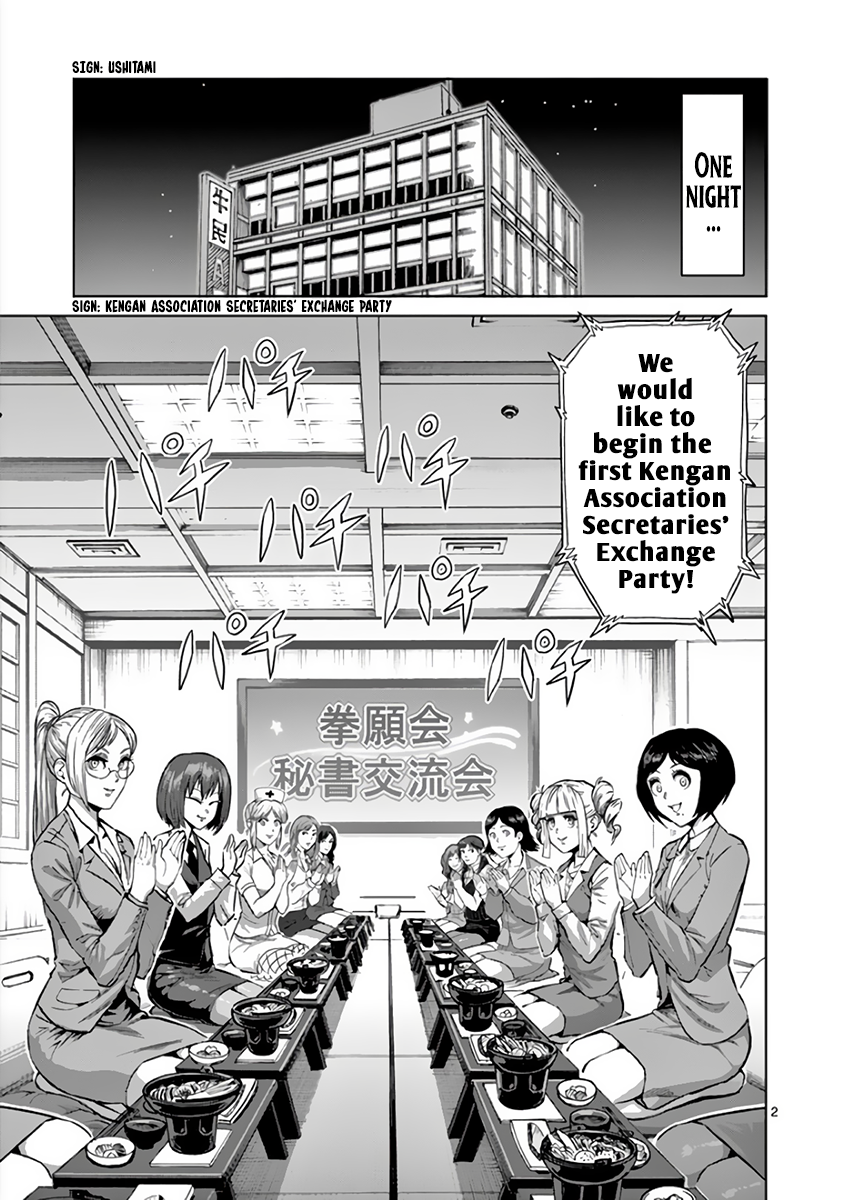 Page 2 of Chapter 220.5