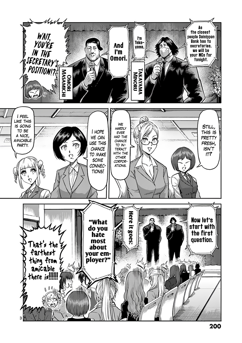 Page 3 of Chapter 220.5