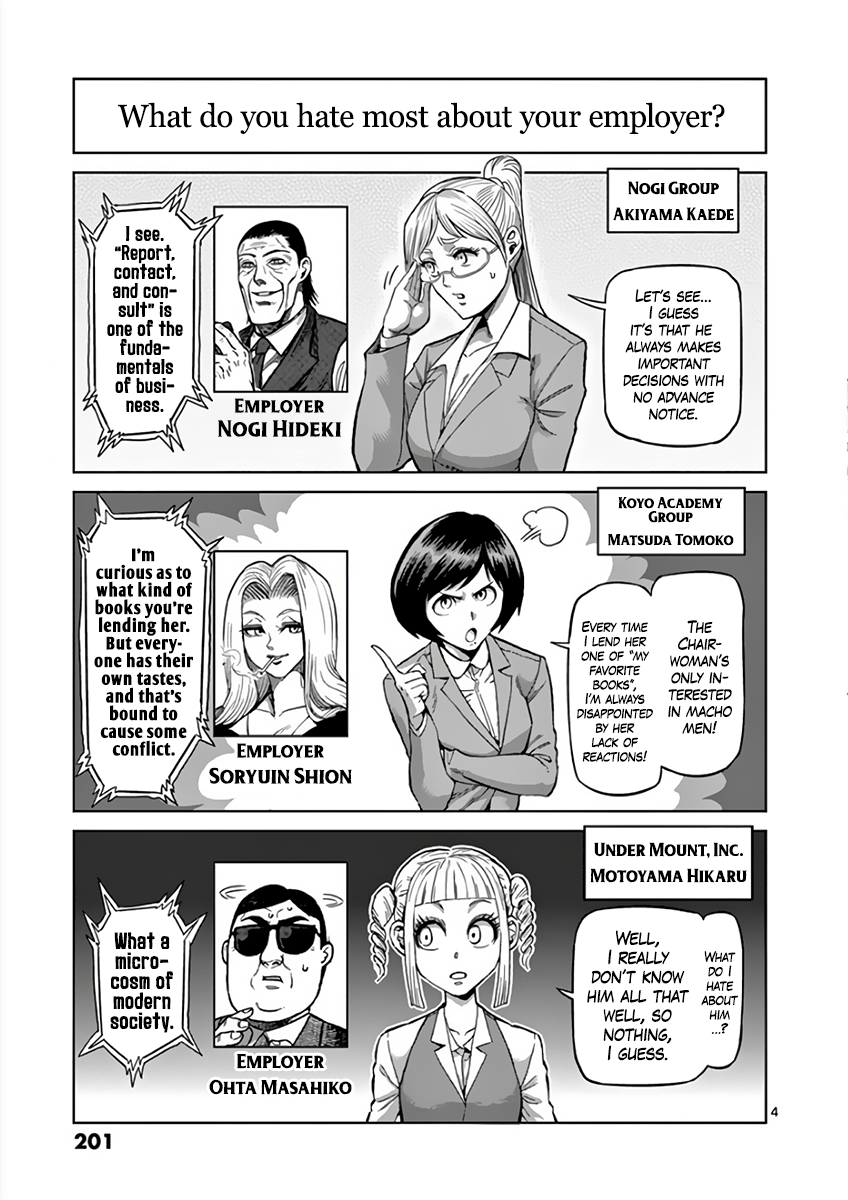 Page 4 of Chapter 220.5