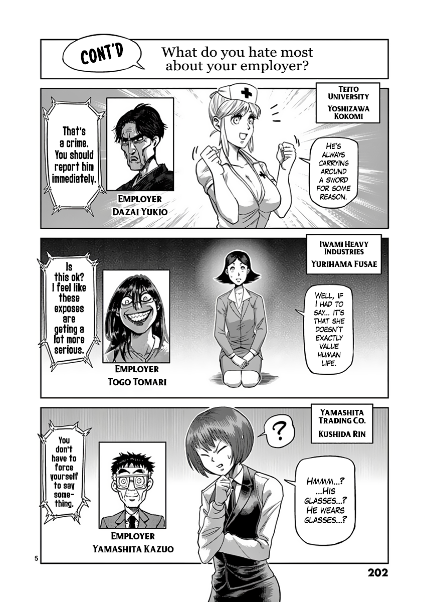 Page 5 of Chapter 220.5