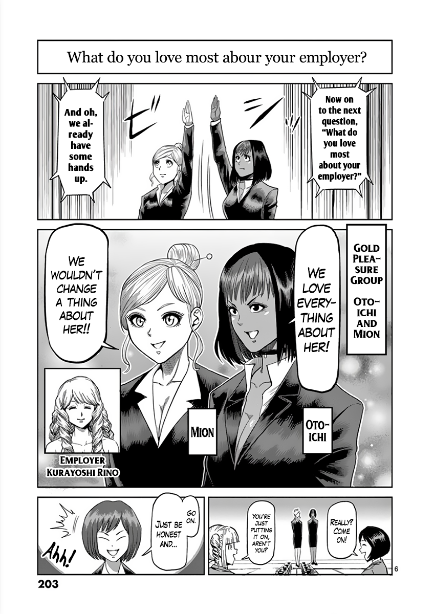 Page 6 of Chapter 220.5