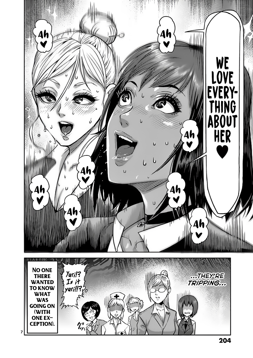 Page 7 of Chapter 220.5