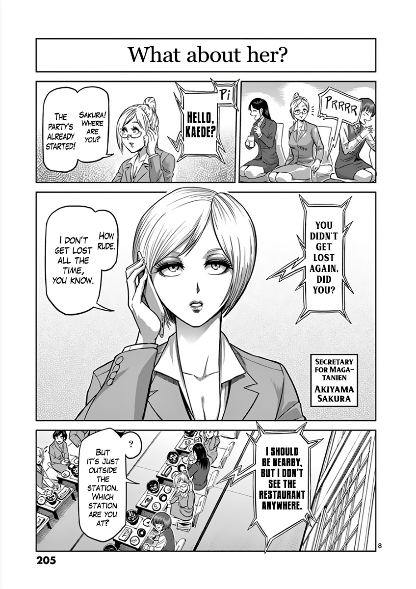 Page 8 of Chapter 220.5