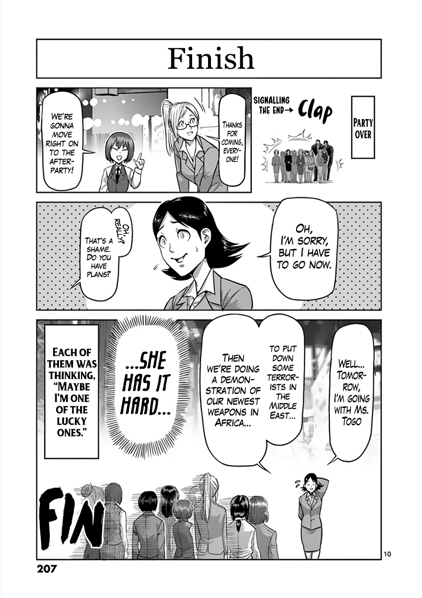Page 10 of Chapter 220.5