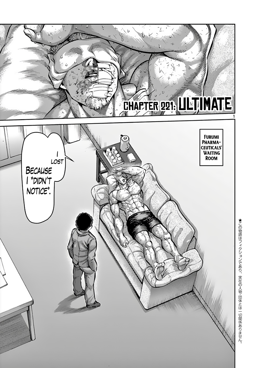 Page 5 of Chapter 221