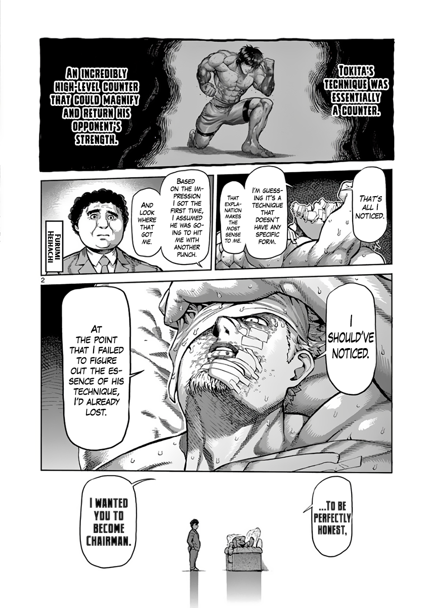 Page 6 of Chapter 221