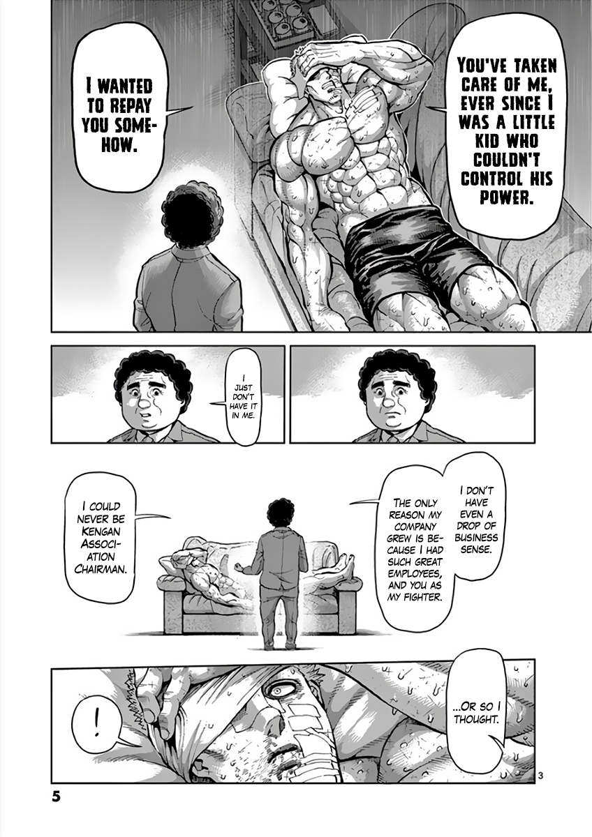 Page 7 of Chapter 221