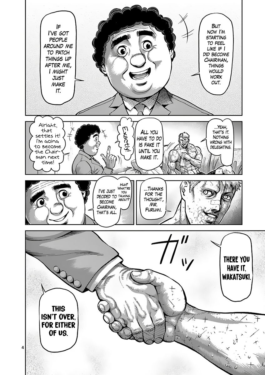 Page 8 of Chapter 221