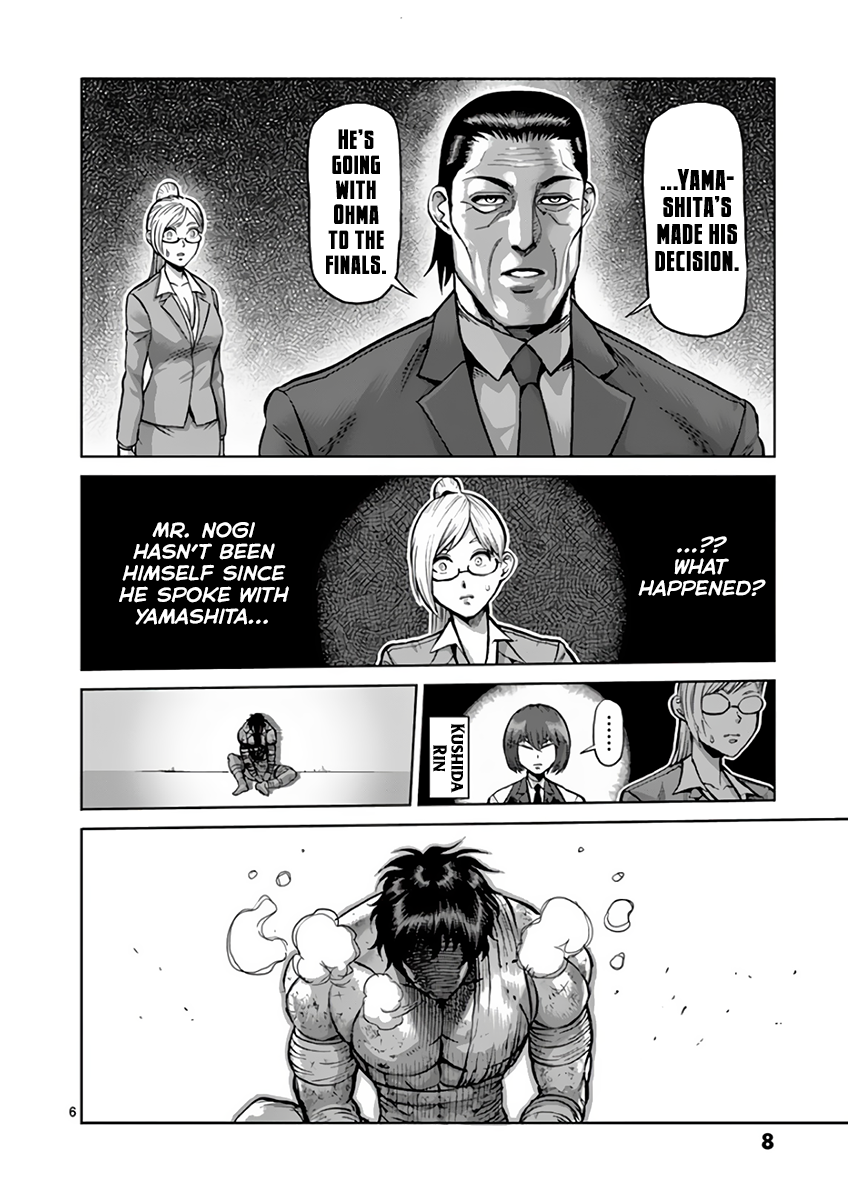 Page 10 of Chapter 221