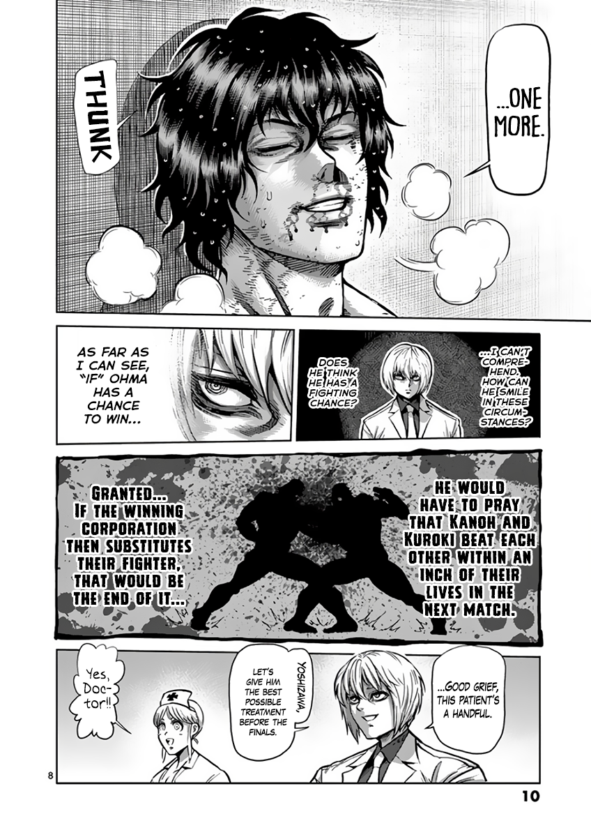 Page 12 of Chapter 221