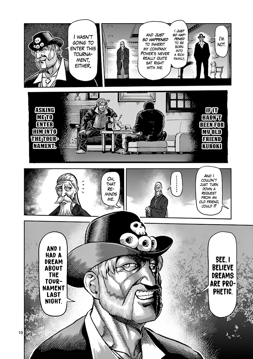 Page 14 of Chapter 221