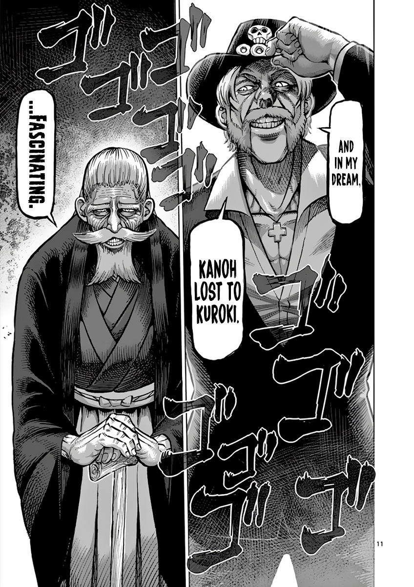 Page 15 of Chapter 221