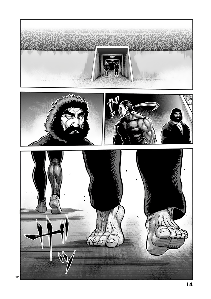 Page 16 of Chapter 221
