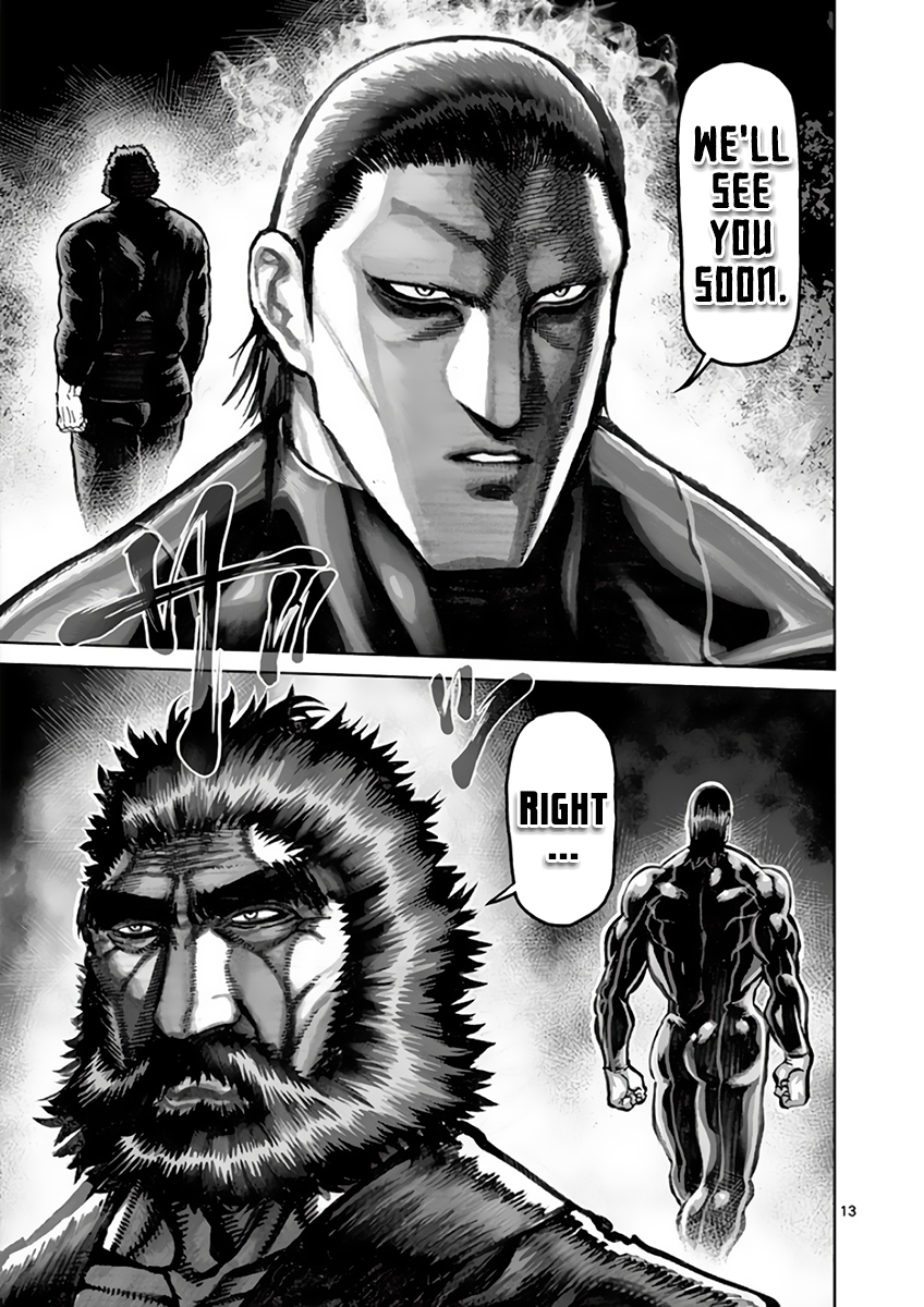 Page 17 of Chapter 221