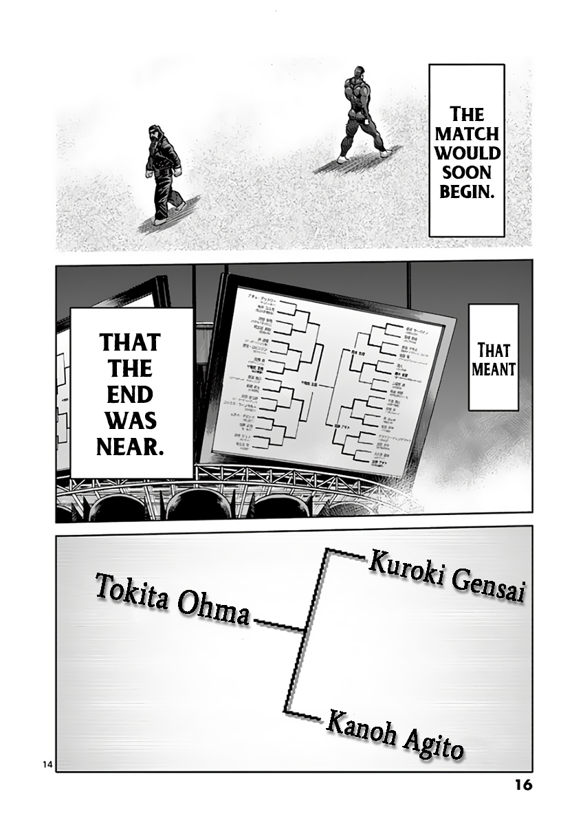 Page 18 of Chapter 221