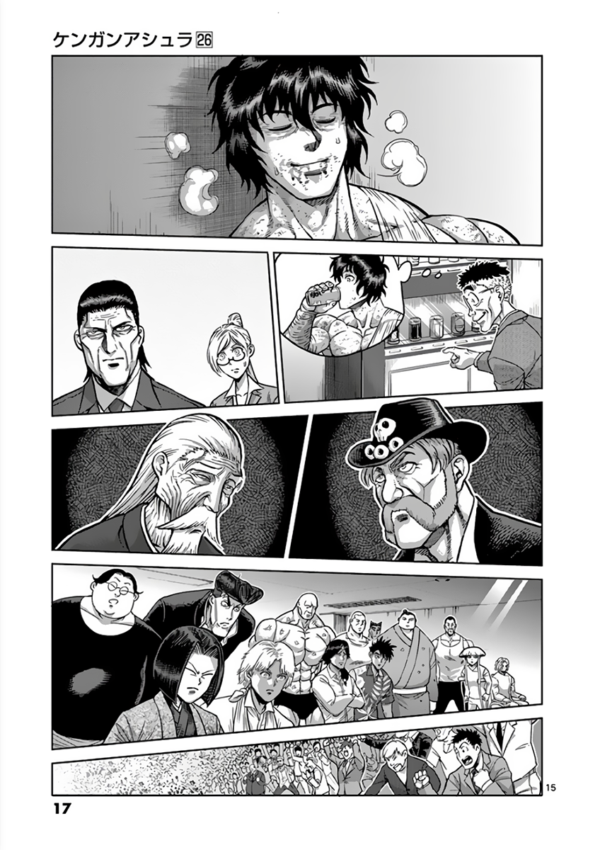 Page 19 of Chapter 221