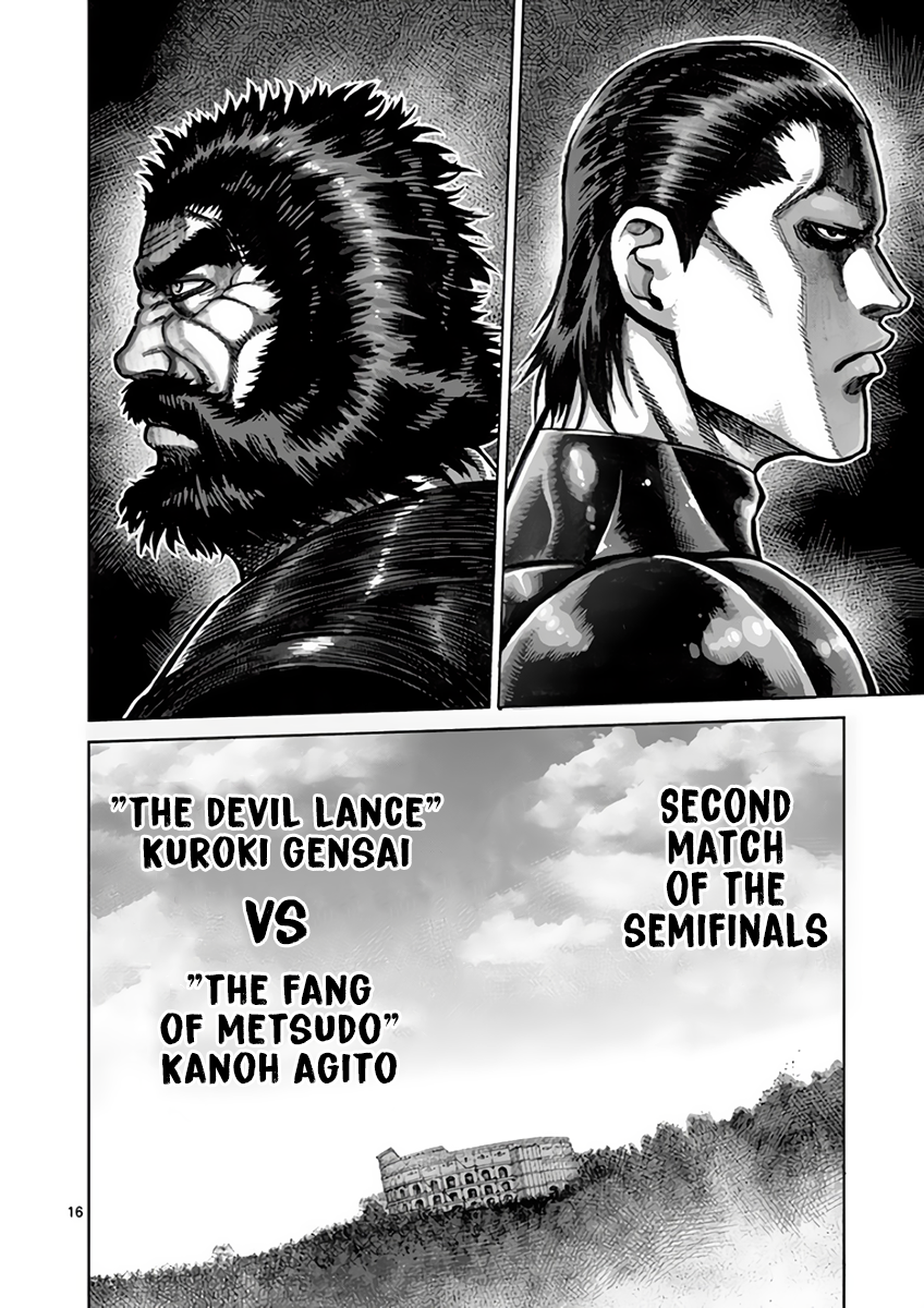 Page 20 of Chapter 221