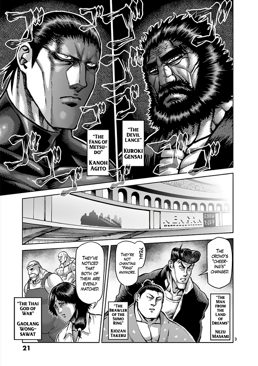 Page 3 of Chapter 222
