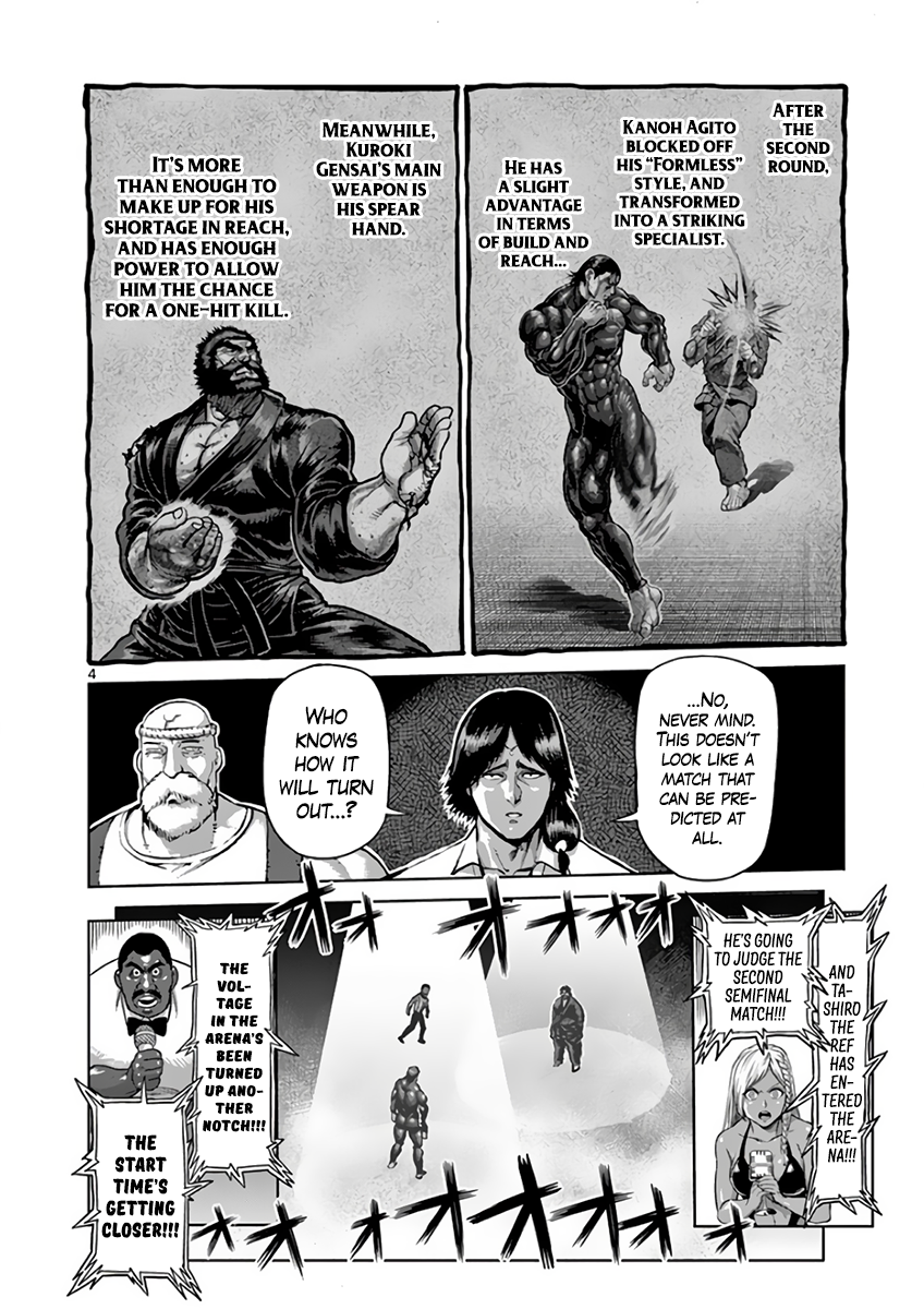 Page 4 of Chapter 222