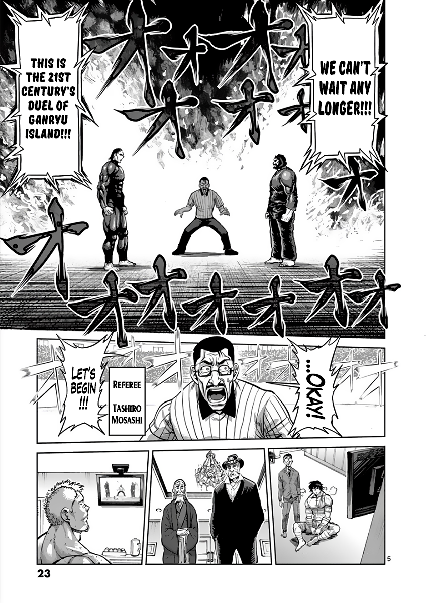 Page 5 of Chapter 222