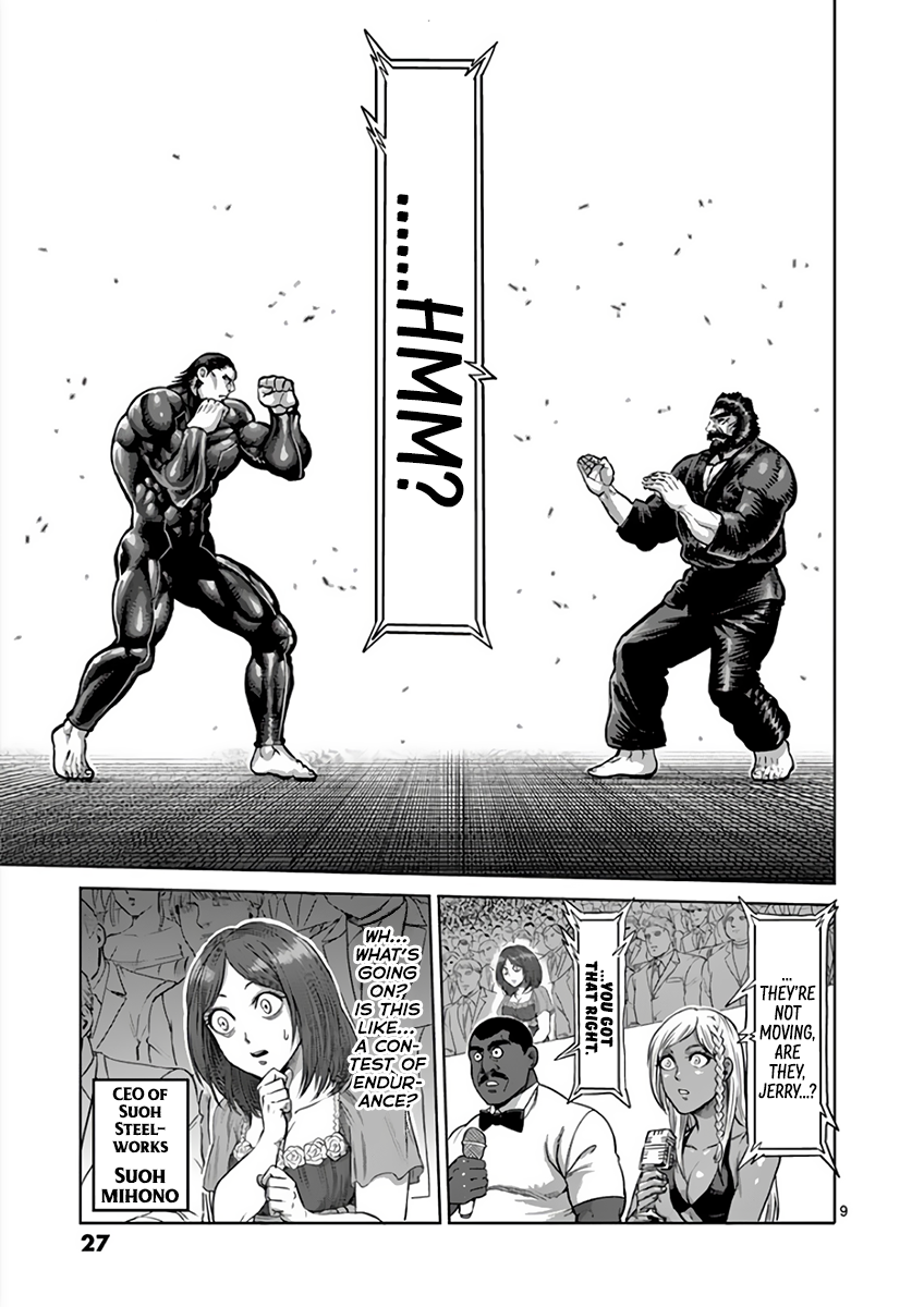 Page 9 of Chapter 222