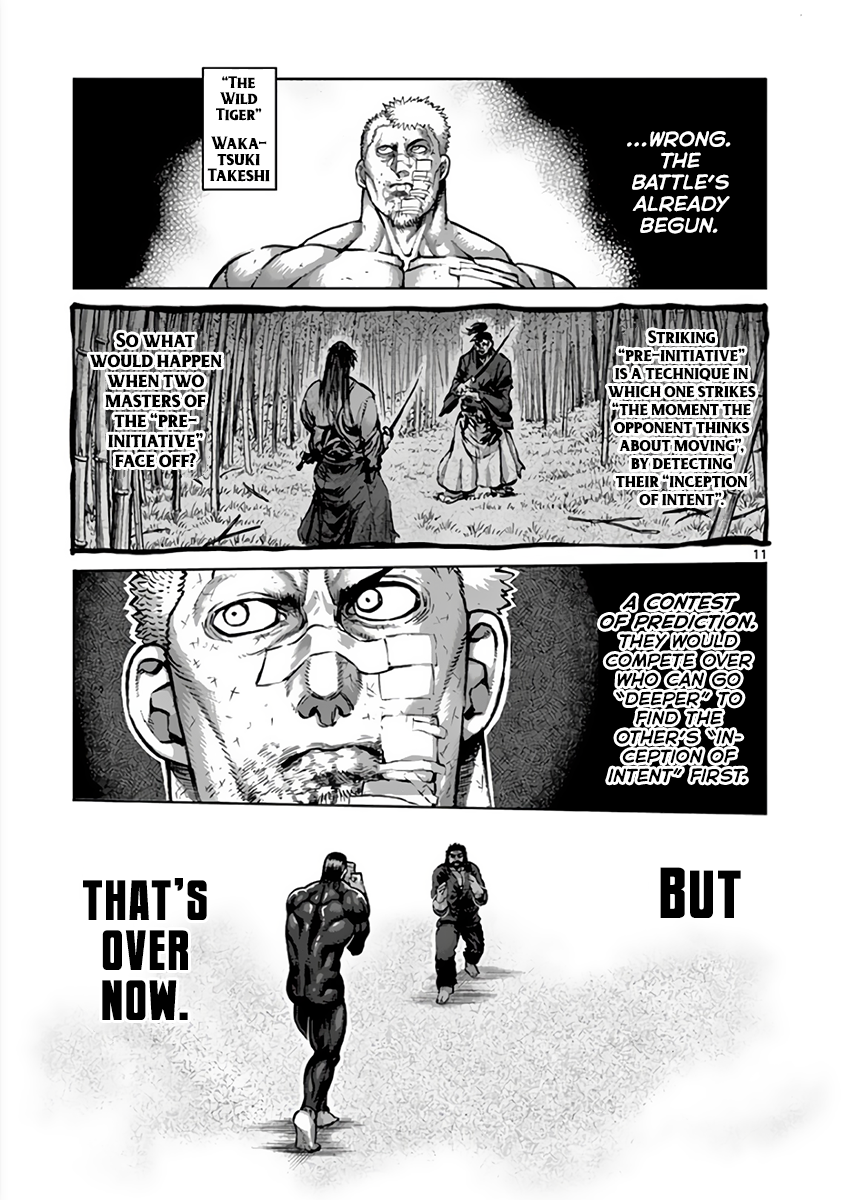 Page 11 of Chapter 222