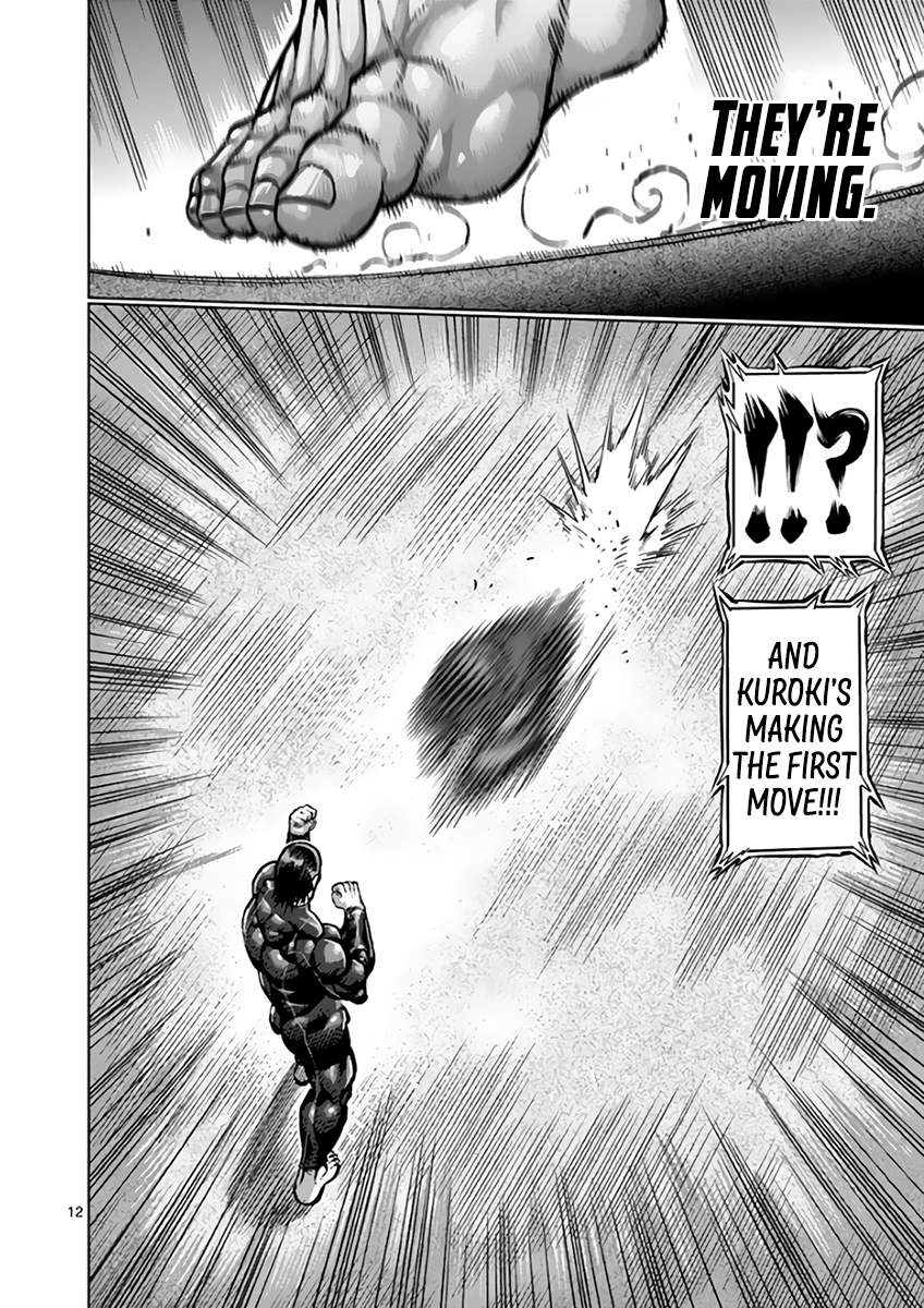 Page 12 of Chapter 222