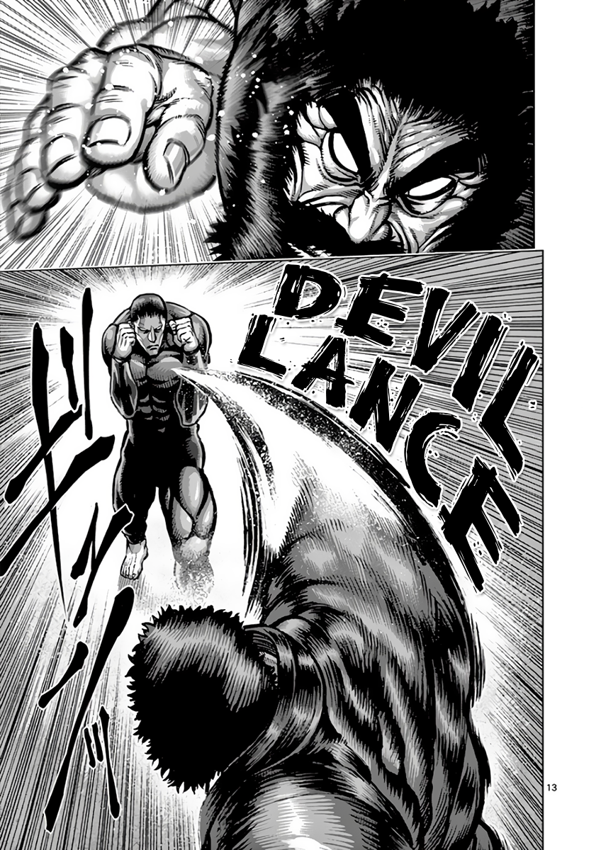 Page 13 of Chapter 222