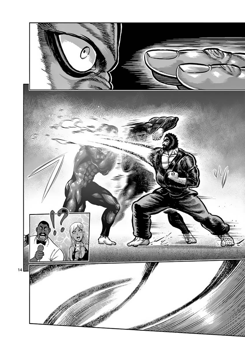 Page 14 of Chapter 222