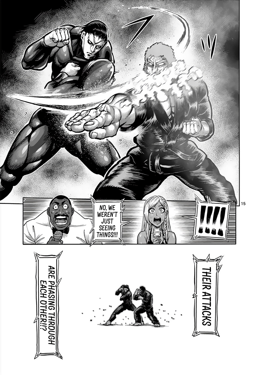 Page 15 of Chapter 222