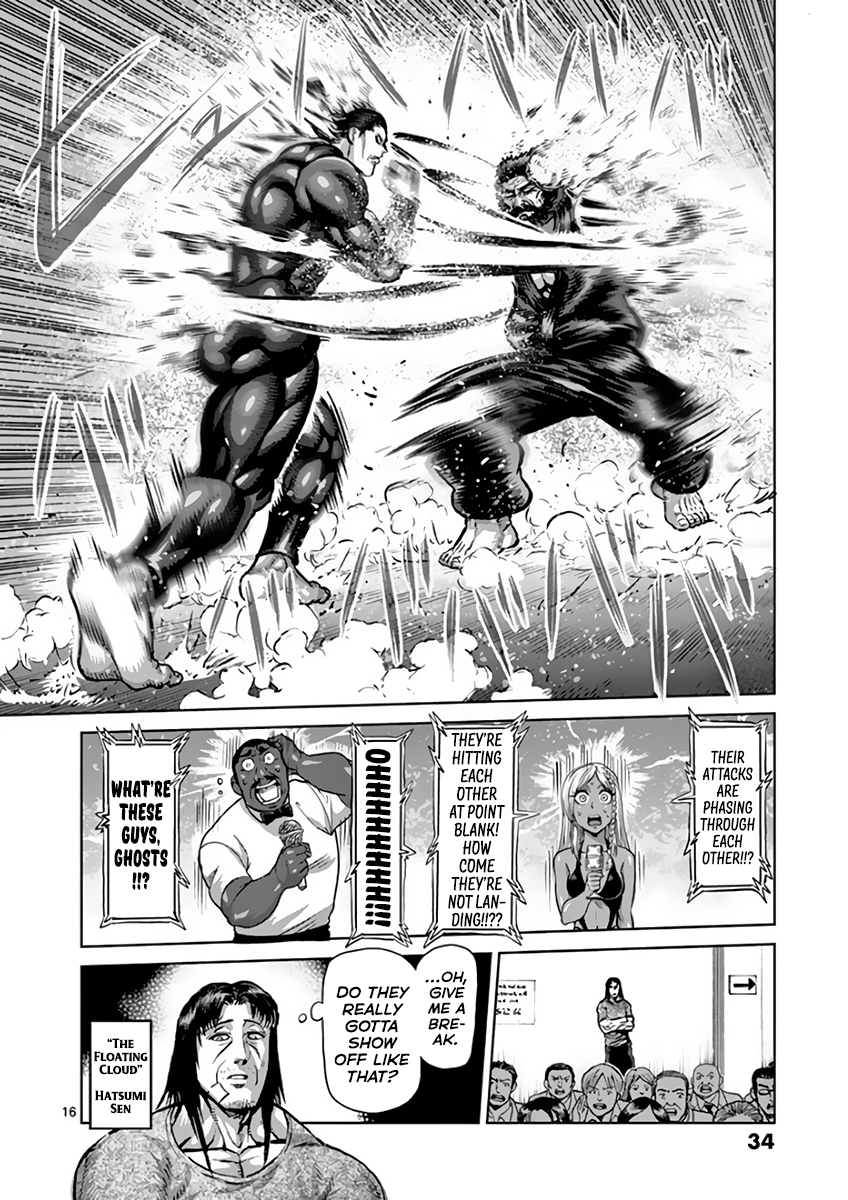 Page 16 of Chapter 222