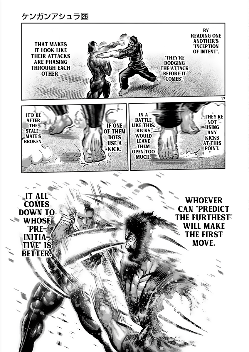 Page 17 of Chapter 222