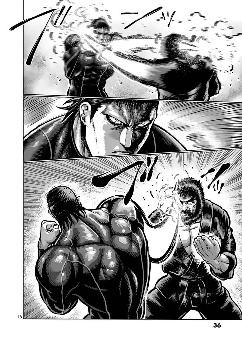 Page 18 of Chapter 222