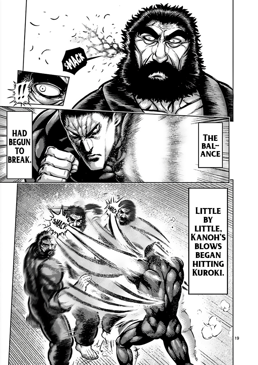 Page 19 of Chapter 222