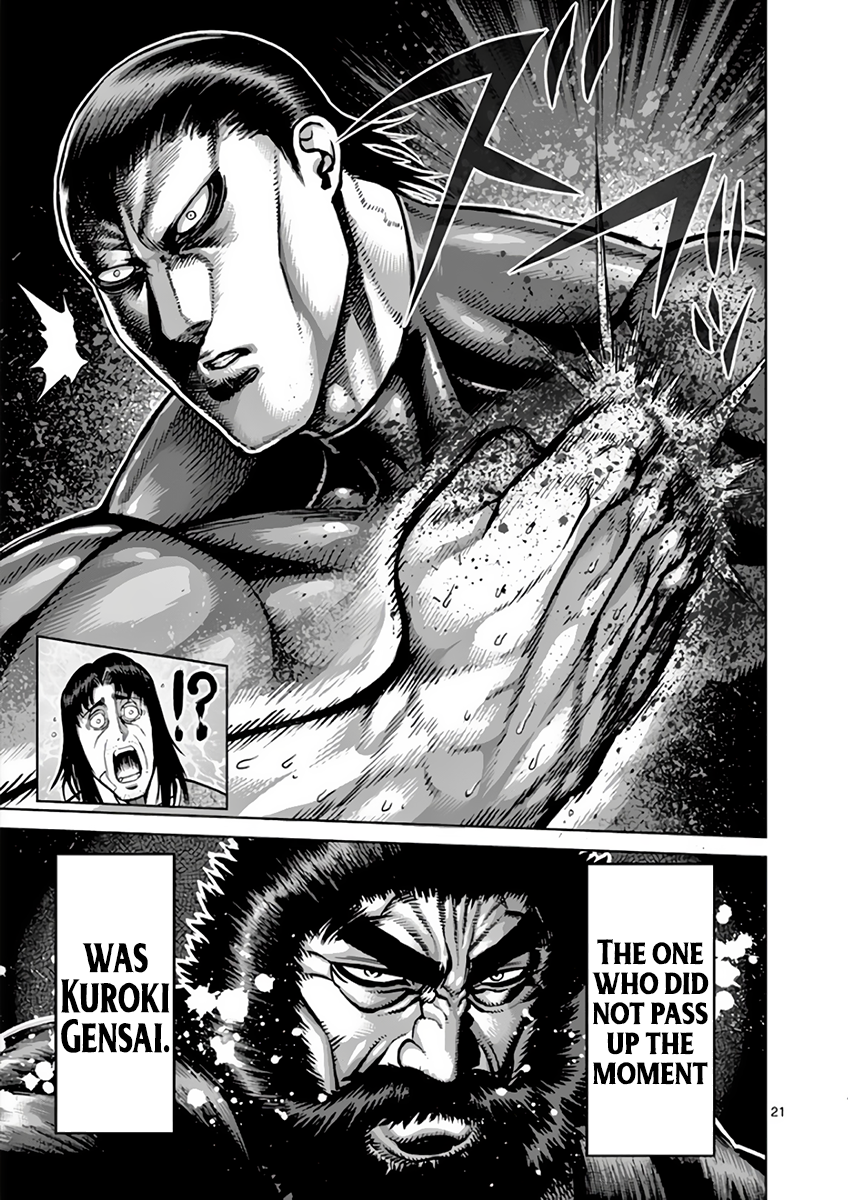 Page 21 of Chapter 222