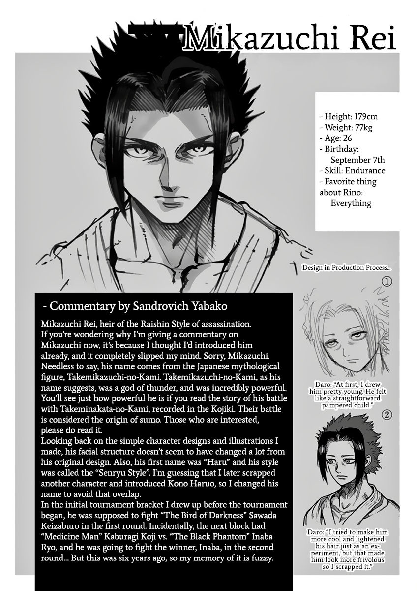 Page 22 of Chapter 222