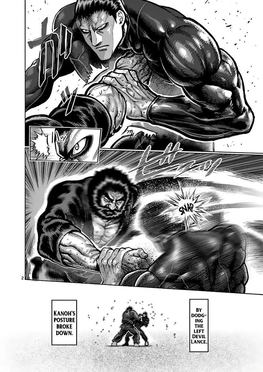 Page 2 of Chapter 223