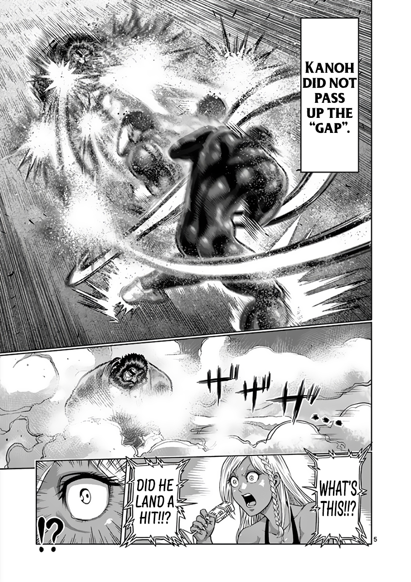 Page 5 of Chapter 223