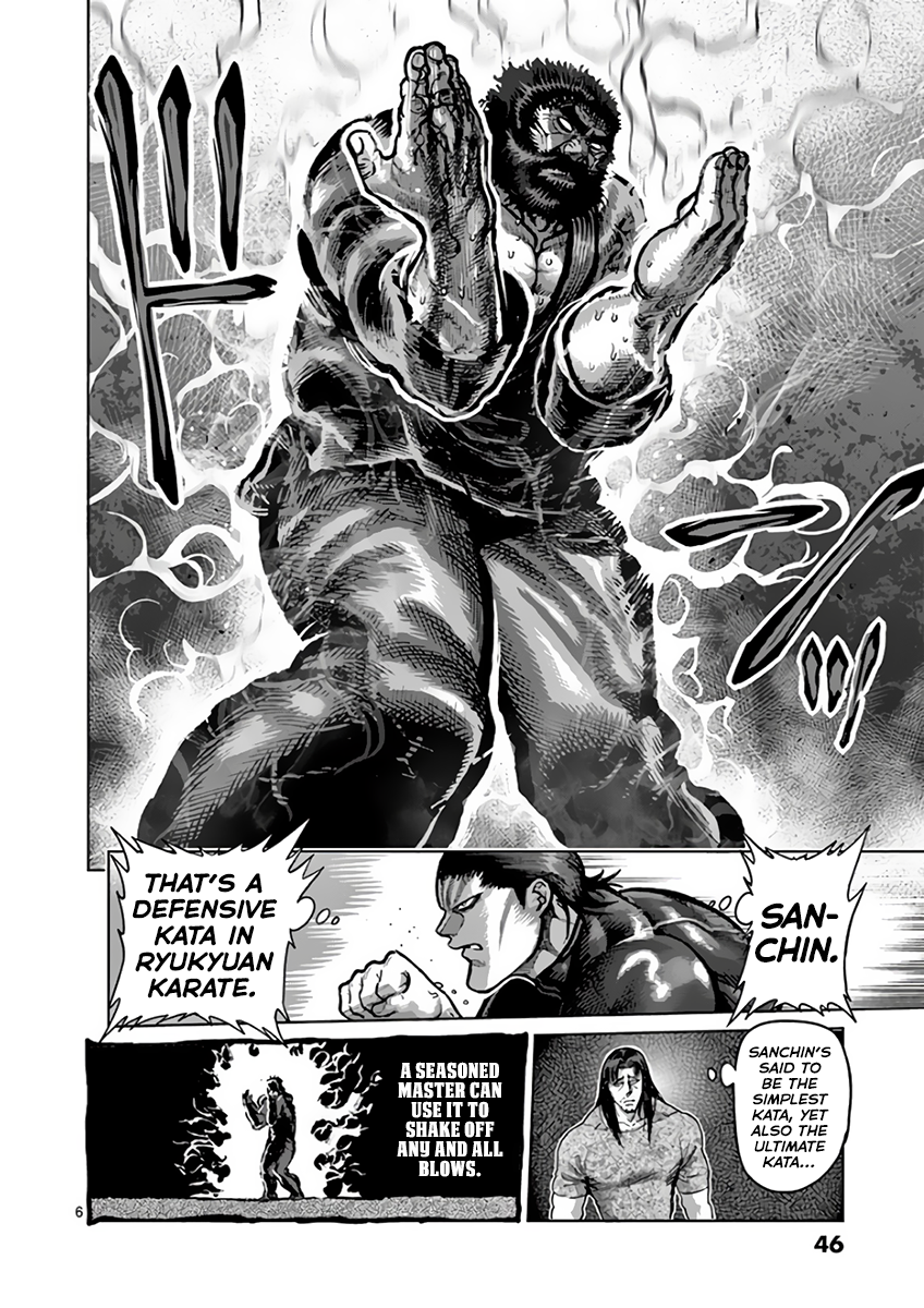 Page 6 of Chapter 223