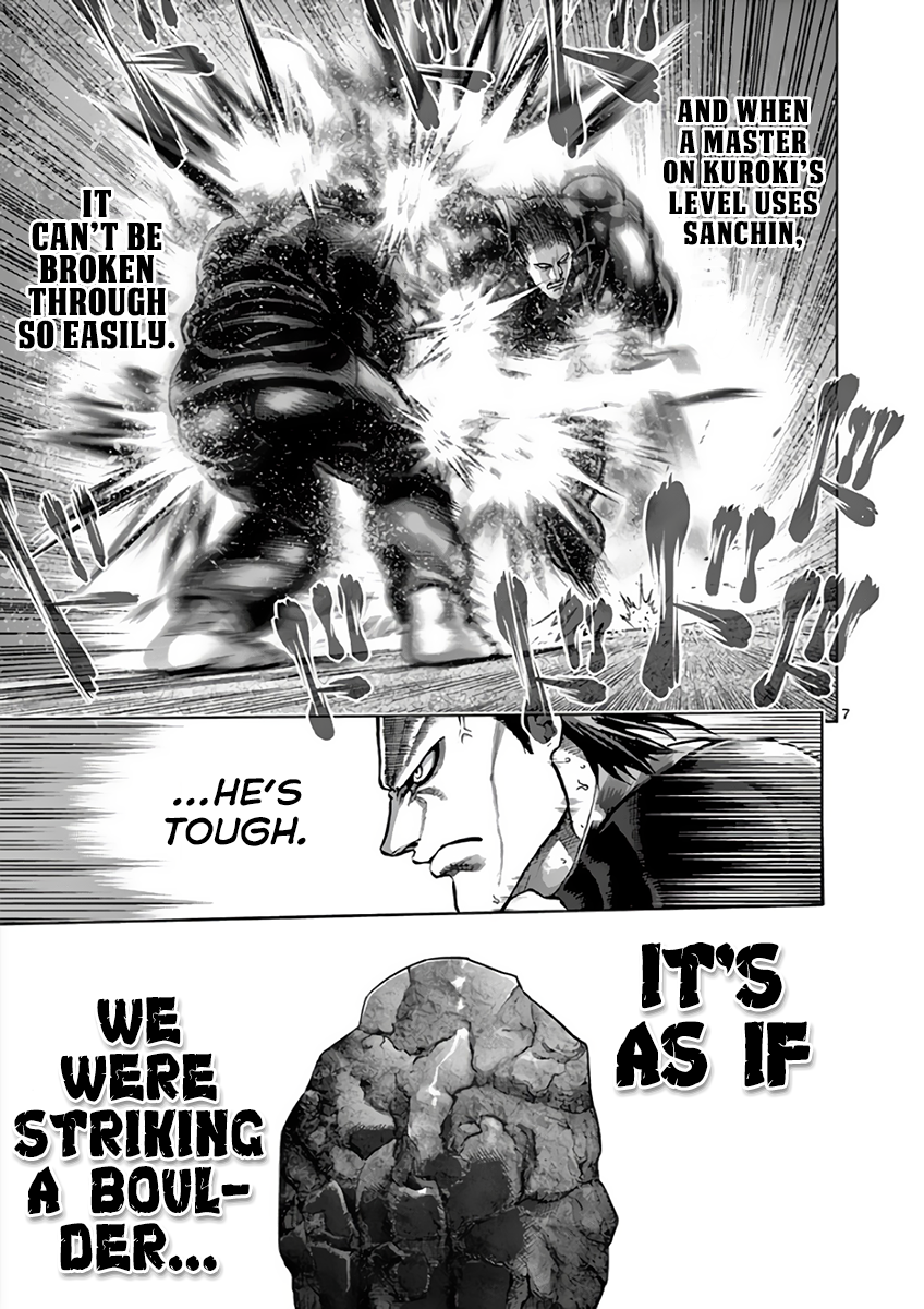 Page 7 of Chapter 223