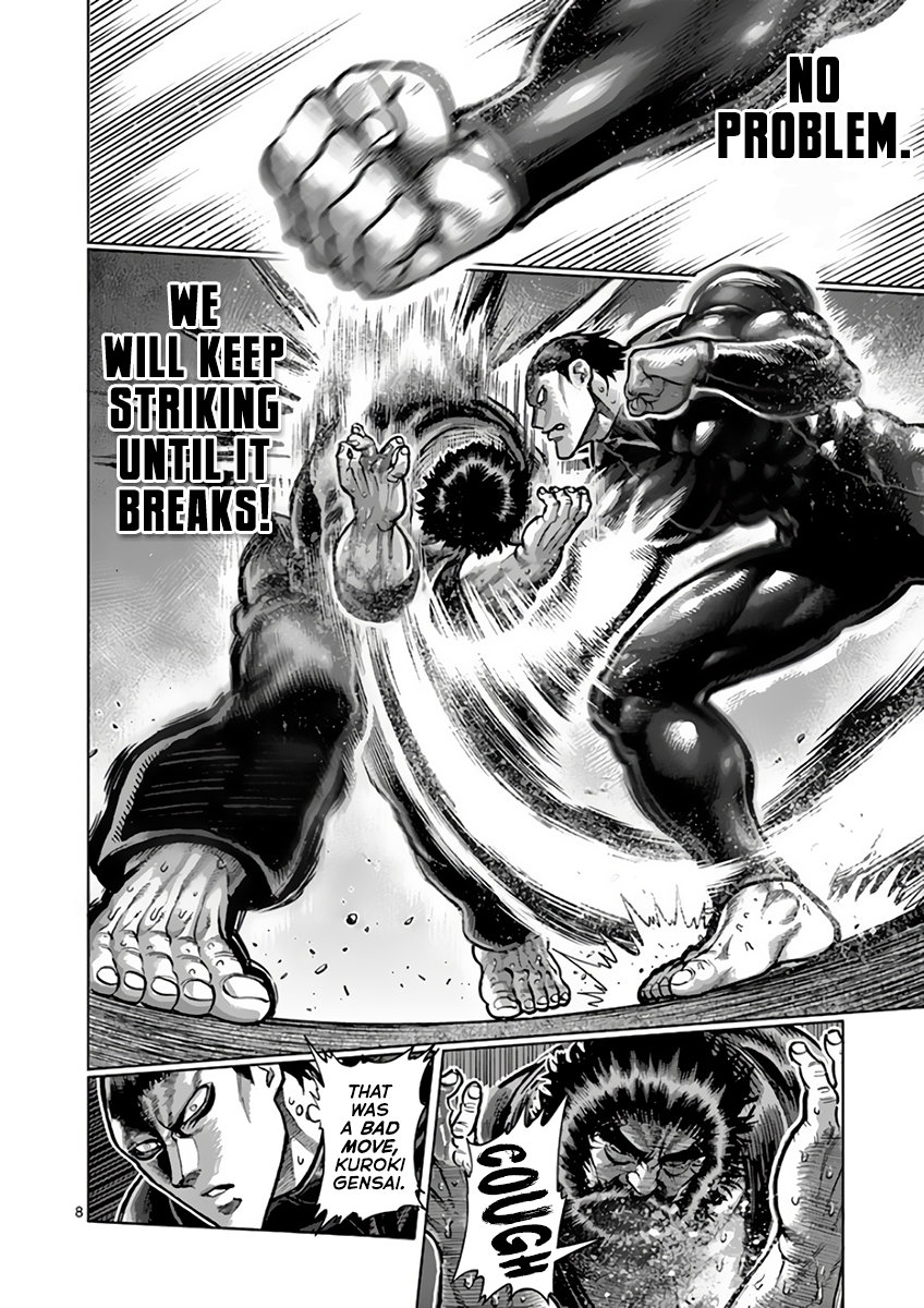 Page 8 of Chapter 223