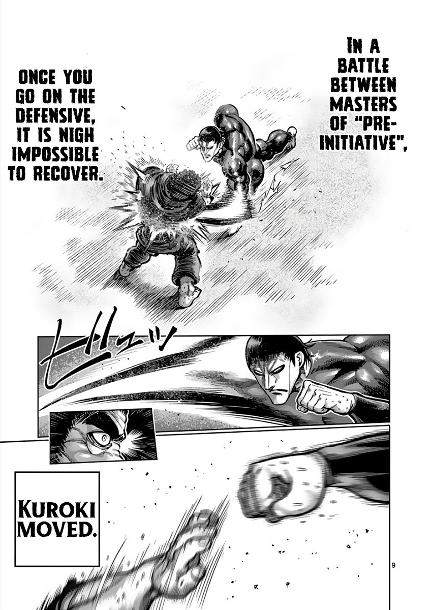Page 9 of Chapter 223
