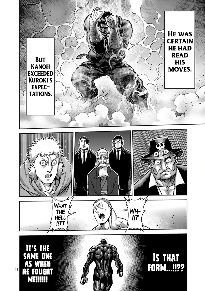 Page 16 of Chapter 223