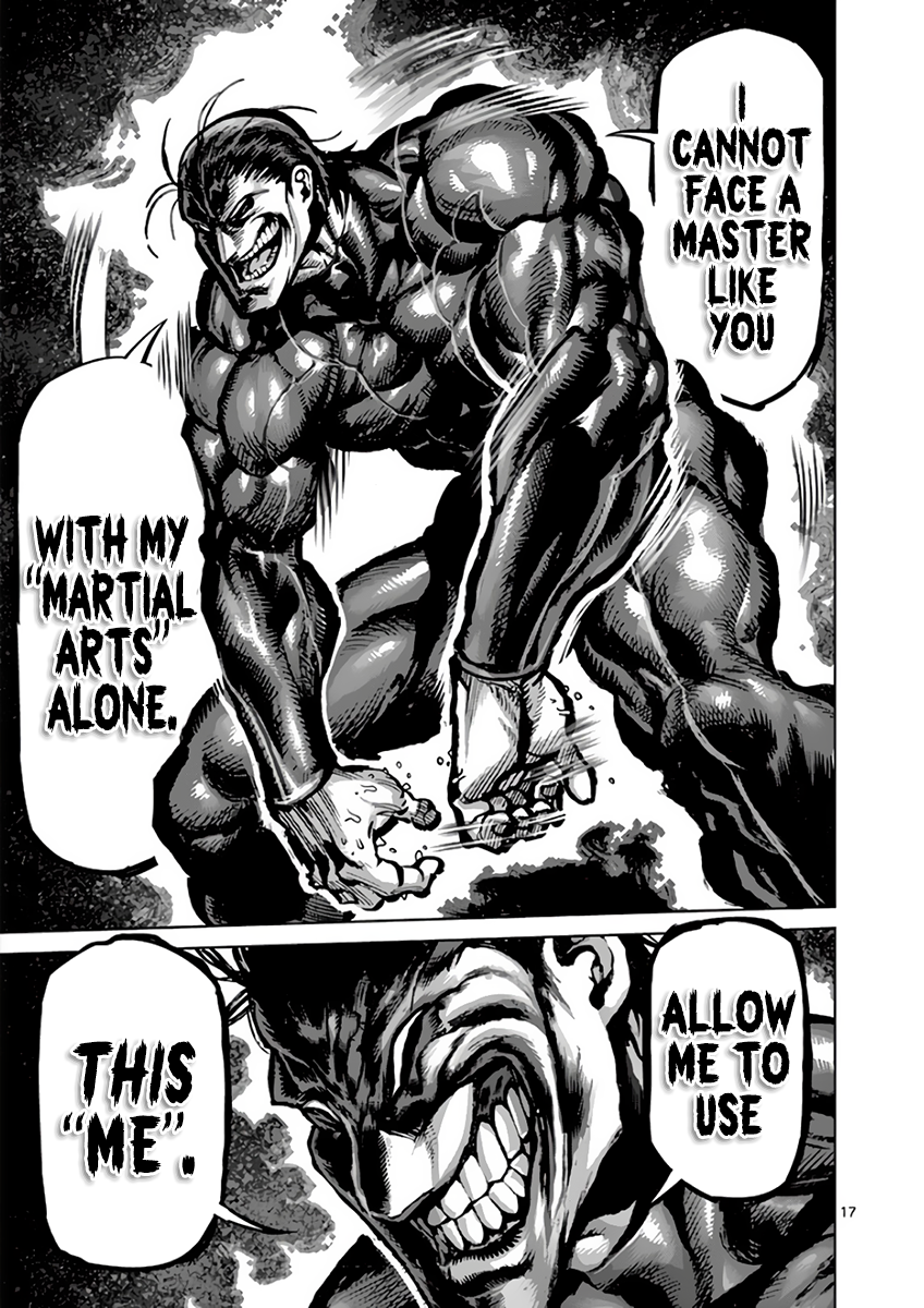 Page 17 of Chapter 223