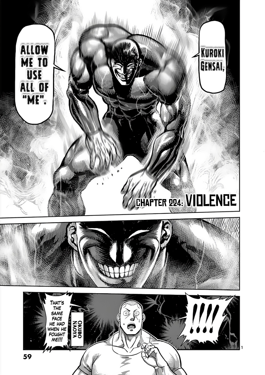 Page 1 of Chapter 224