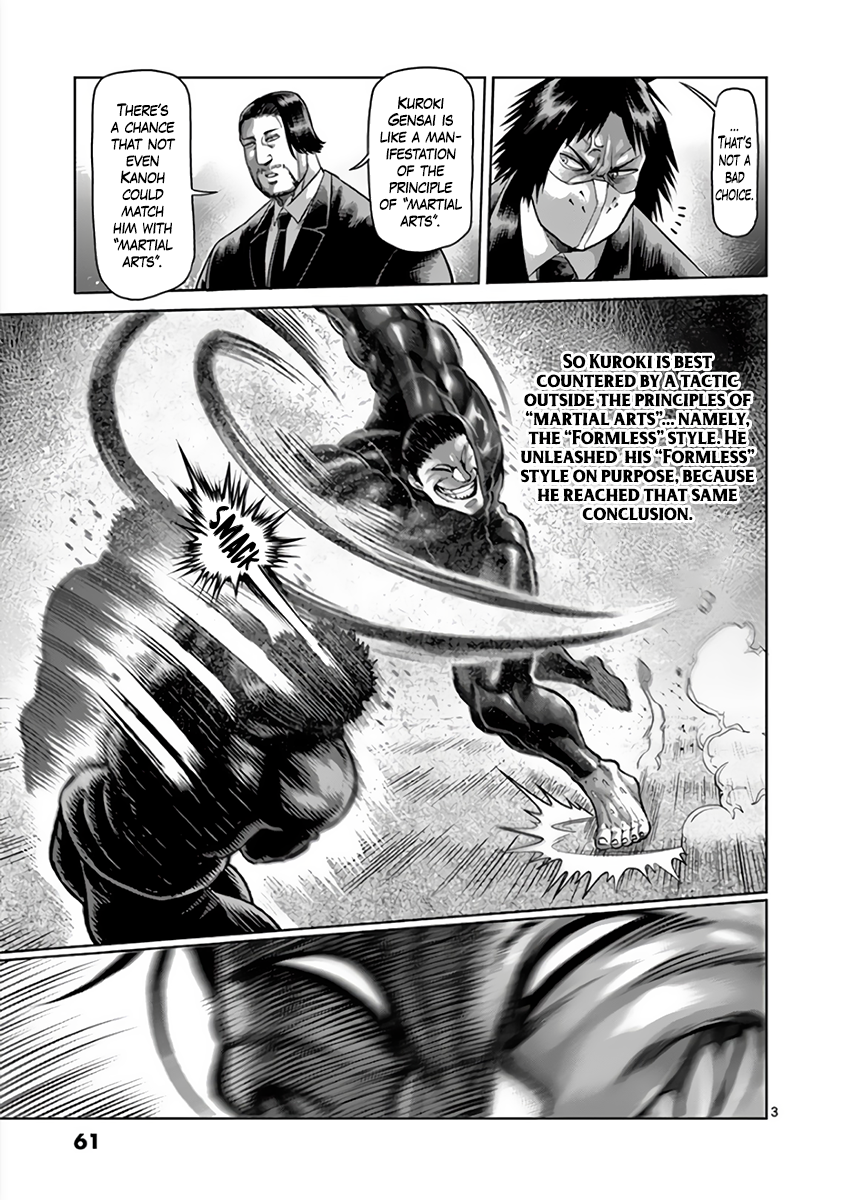 Page 3 of Chapter 224