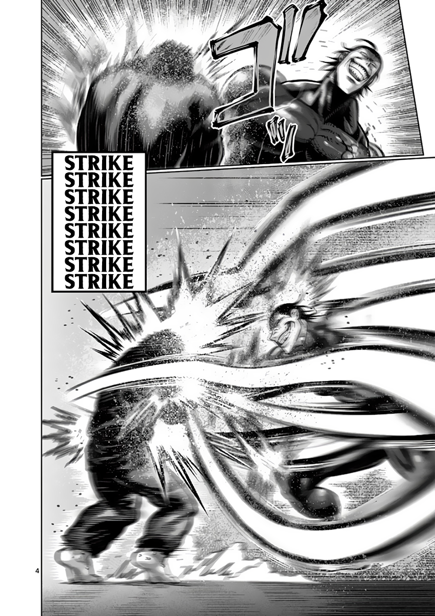 Page 4 of Chapter 224