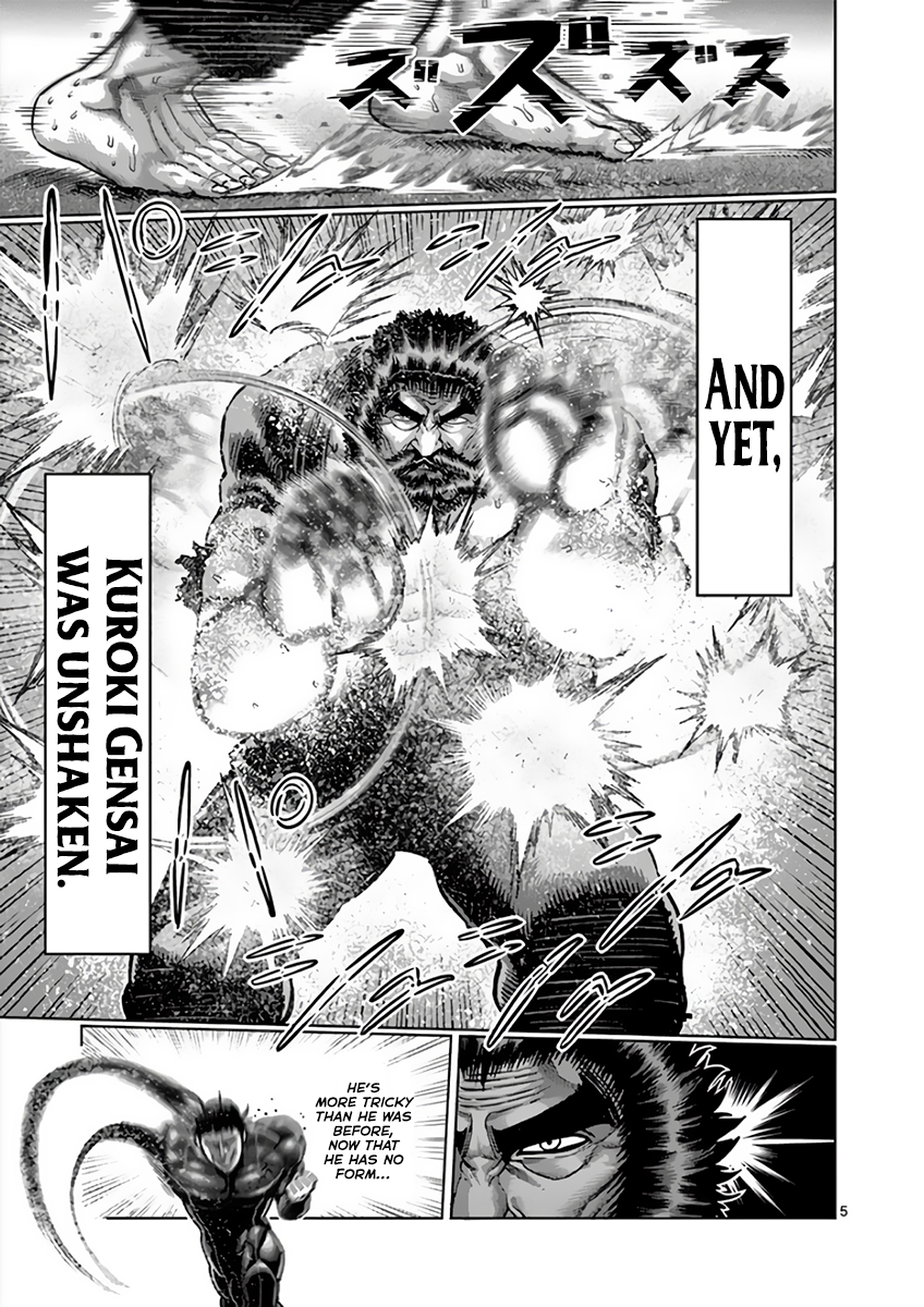 Page 5 of Chapter 224