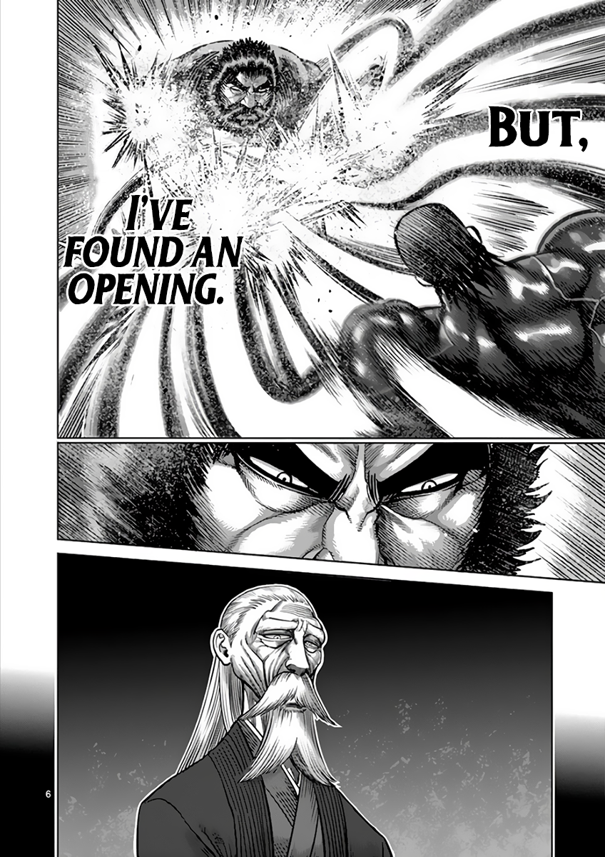 Page 6 of Chapter 224
