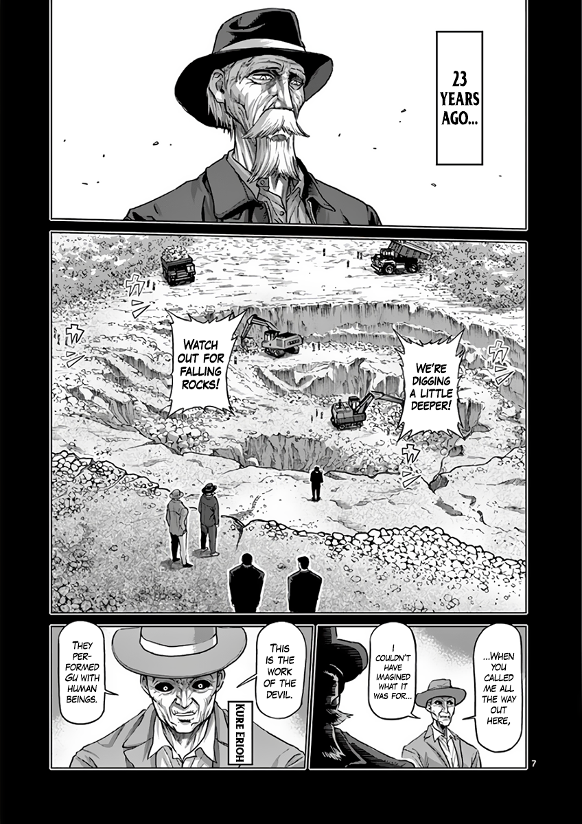 Page 7 of Chapter 224